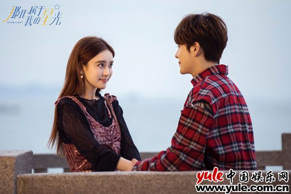 《那抹属于我的星光》本周完美收官 徐海乔 孟子义真的在一起了么？