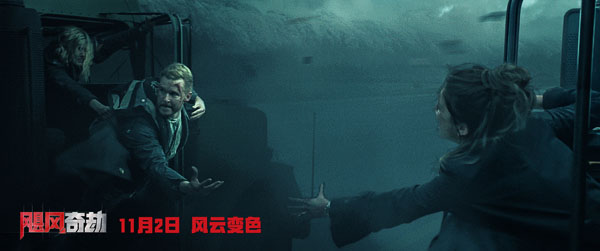 《飓风奇劫》11.02公映曝终极海报预告  夺命天灾玩命夺宝前所未见