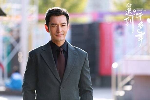 《你迟到的许多年》收官 大格局故事展现民族实业发展征程