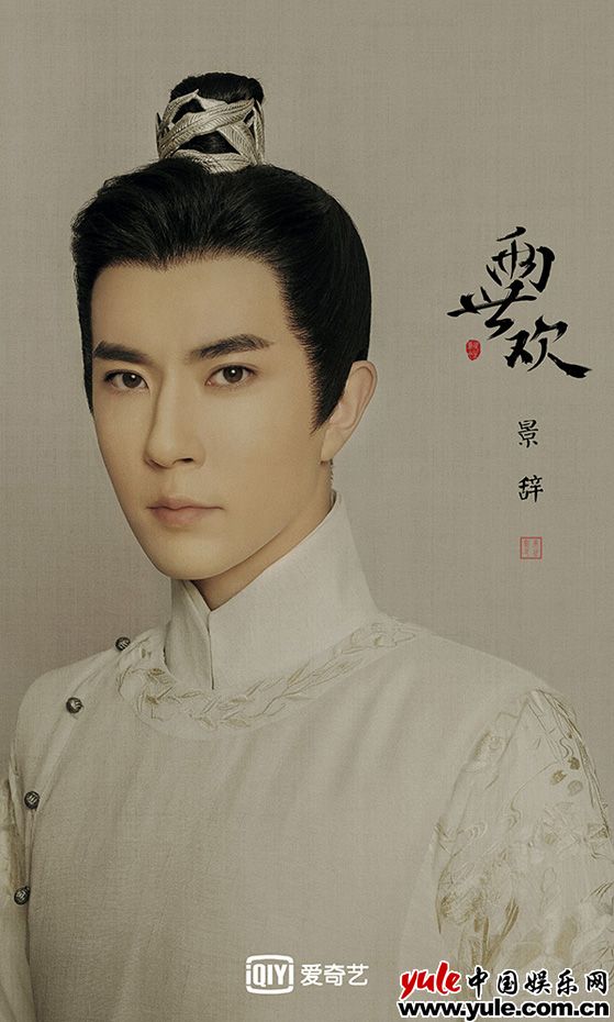 《凉生》程天恩惹人心疼 于朦胧上升势头强劲