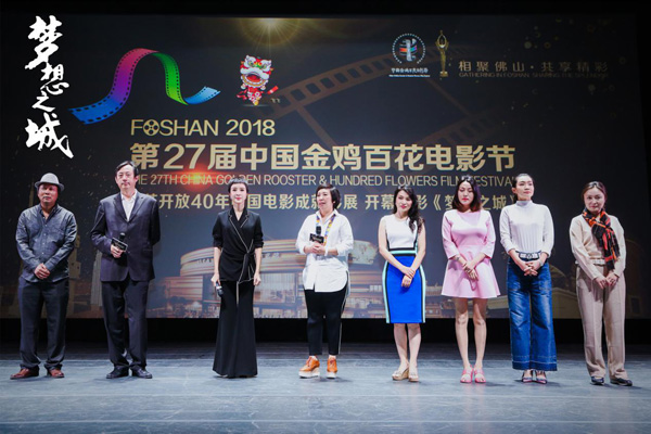 外来妹在佛山这座《梦想之城》实现自己的中国梦