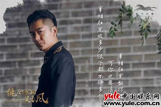 朱泳腾勇于突破荧屏二度《笑春风》