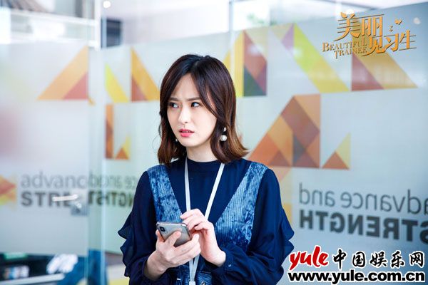 《美丽见习生》圆满收官  简莉纹演技获赞引观众不舍