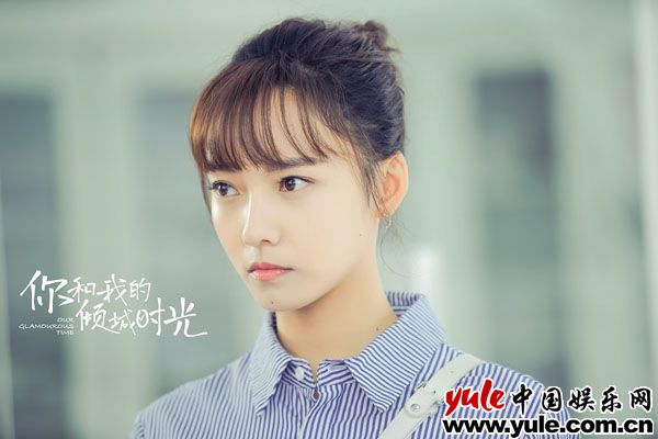 林源《你和我的倾城时光》秒变“戏精” 实力演绎颜控girl