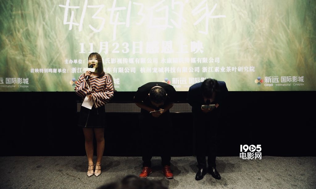 《奶奶的家》首映主创蓑衣合影 祖孙情感动观众