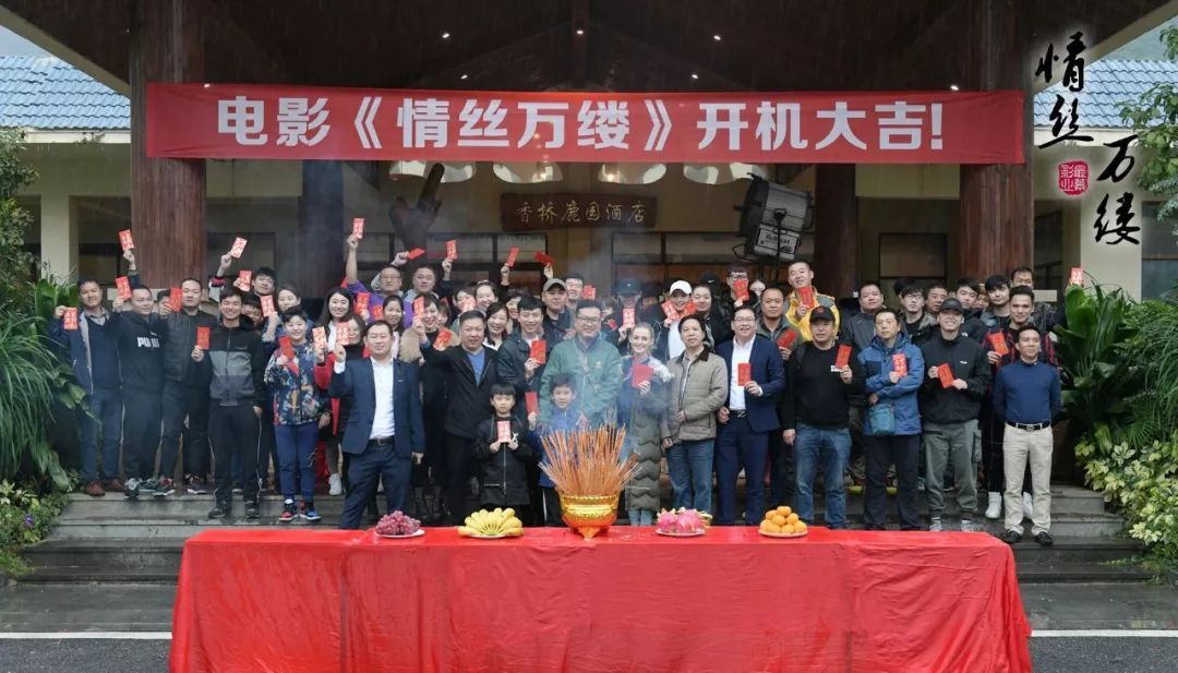 中意电影《情丝万缕》广西盛大开机 上演唯美异国之恋