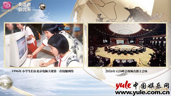 从见字如面到视频相见，中国通信如何改变生活？《图鉴中国》为您揭秘