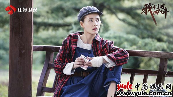 《我们的四十年》“霸道女主”西城上线，柴碧云：“西城和我有像的地方”