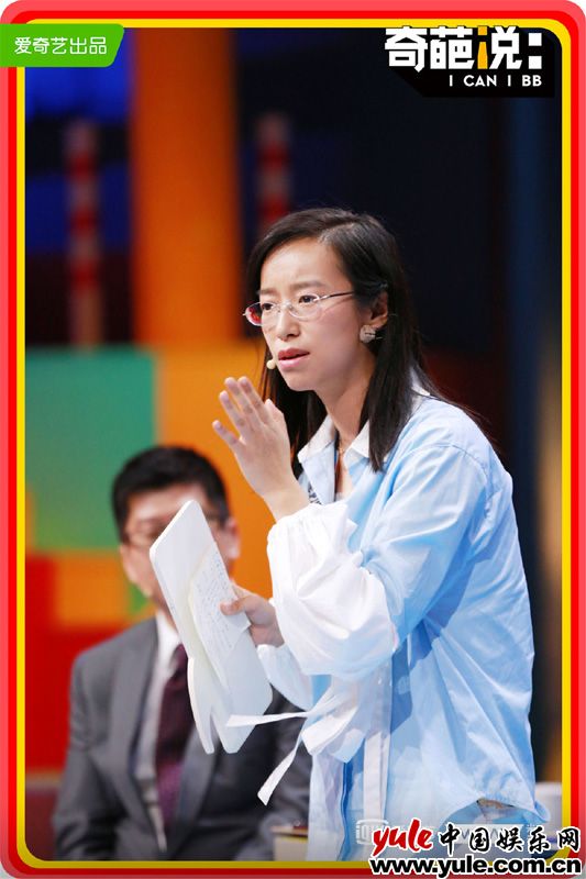 《奇葩说5》薛兆丰助阵君越战队 赵英男遗憾离开