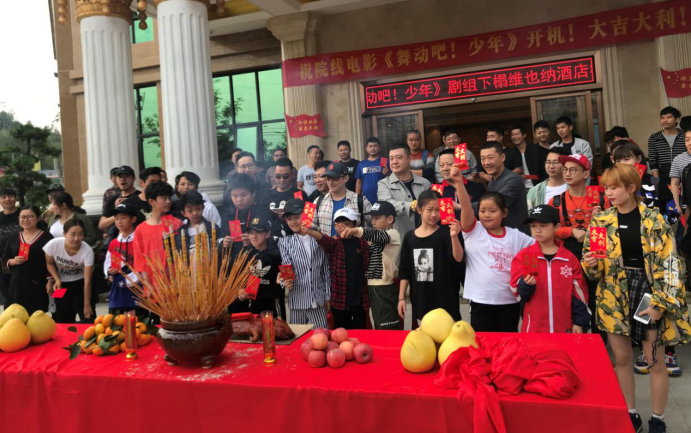 电影《舞动吧！少年》热舞开机 挑战高难度题材引关注