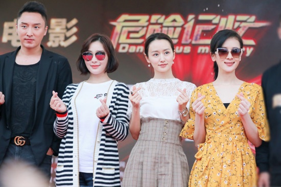 反腐片《危险记忆》开机 《人民的名义》监制挑梁