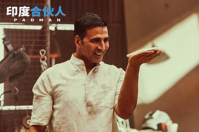 关于生理期的奇葩神片《印度合伙人》曝插曲MV