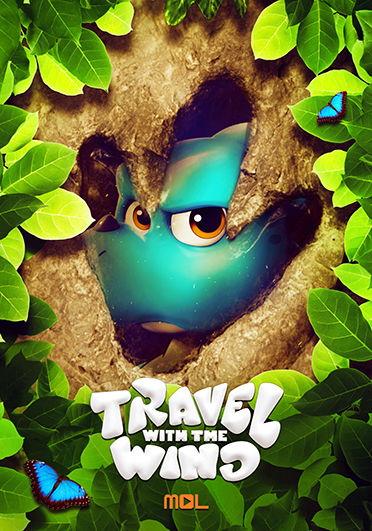 南非：动画电影《风来风去》全球推广第二站