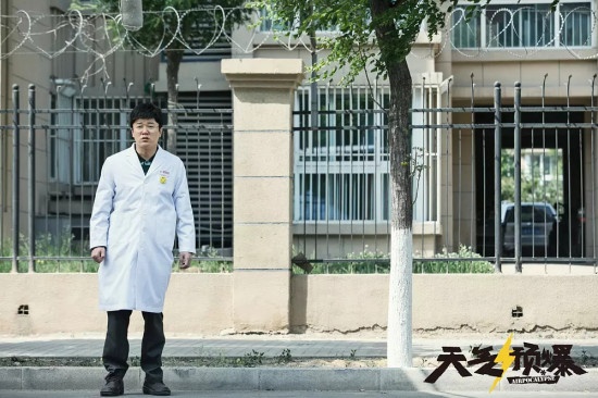 肖央新作《天气预爆》曝IMAX预告 12.21领跑贺岁