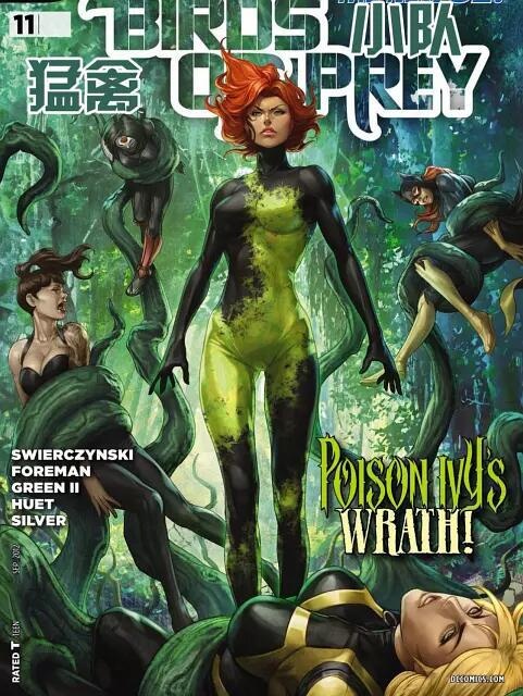 《猛禽小队》曝全名 暗示超级反派奎茵将放飞自我