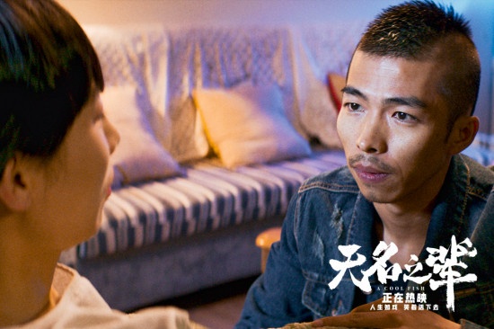 我们不平凡！《无名之辈》票房破亿被赞年度黑马