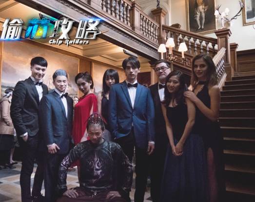 《偷芯攻略》曝双预告  鬼戾天下地狱门再现江湖