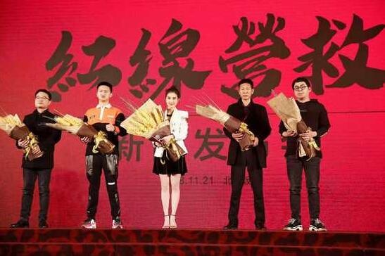 电影《红线营救》黄圣依:希望大家因为角色记住我