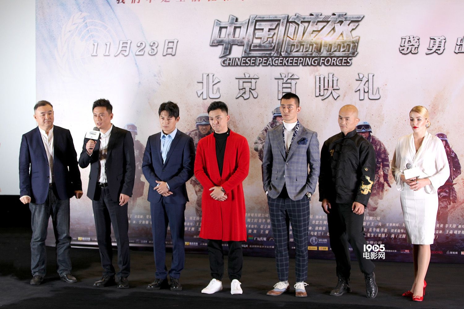 《中国蓝盔》北京首映 导演用影片展现