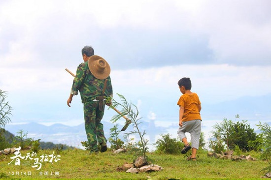 取材真实故事 电影《春天的马拉松》定档12.14