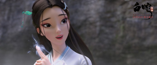 《白蛇：缘起》曝绝美手绘海报 半人半蛇少女亮相