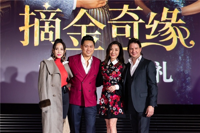 《摘金奇缘》中国首映狂吸粉 杨紫琼来华人气爆棚