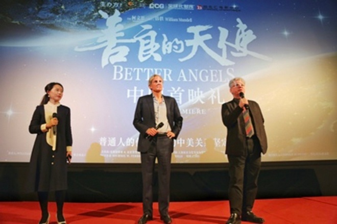 《善良的天使》首映 主创聚焦中美关系未来走势