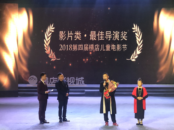 电影《奶奶的家》斩获第四届横店儿童节两项大奖 全国热映好评不断