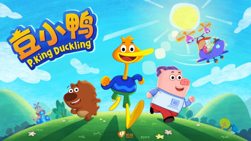 优扬传媒原创动画《豆小鸭》特别篇，12月4日即将欢乐上线