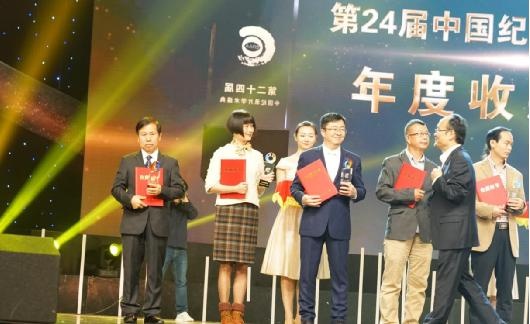 《1931刺杀宋子文之谜》将被中央档案馆永久收藏