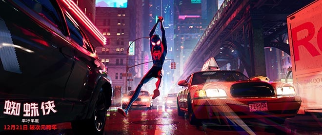 《蜘蛛侠：平行宇宙》伦敦造势 彭昱畅秀美术天赋