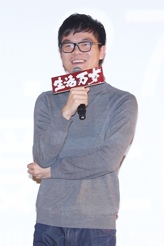 《生活万岁》首映 柯洁：和AI下棋后，生活很美好