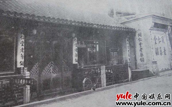 【档案】今日21:18播出《京商传奇》系列第二集《百年风雨时光情，永怀仁德同仁堂》