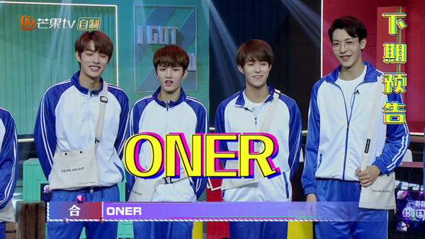 《哥哥别闹啦》坤音四子遇“送命题” 兄弟情遭考验