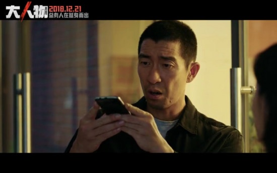 罪犯死不认罪！《大人物》王千源抽丝剥茧寻证据