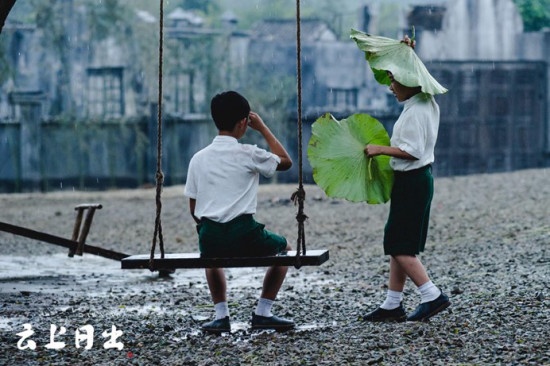 《云上日出》曝定档预告 以1941年细菌战为背景