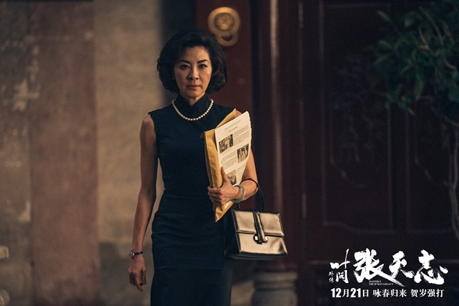 张晋杨紫琼重燃中国武魂《叶问外传》圣诞强打！