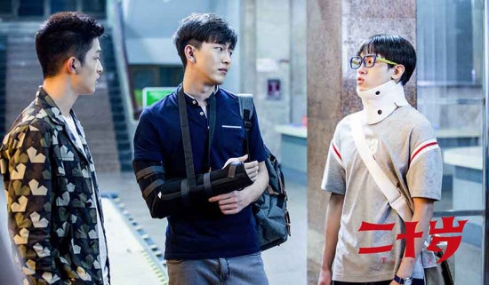 林更新谭松韵打call 《二十岁》明日公映发特辑