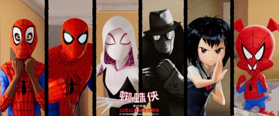 《蜘蛛侠：平行宇宙》烂番茄新鲜度100%惊艳开局