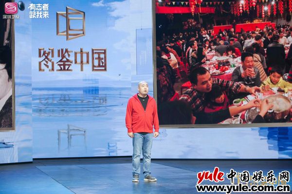 从精打细算到丰俭由人 《图鉴中国》见证“中国味道”的变与不变