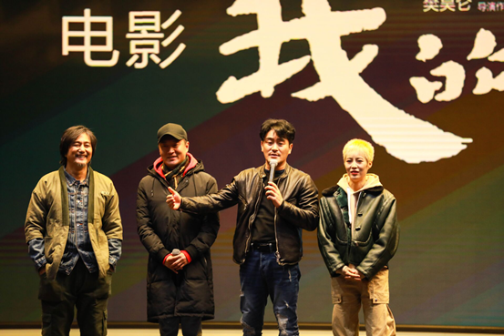 电影《我的英雄》近日开镜，导演樊昊仑携主创亮相重庆万盛