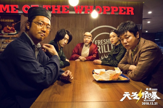 化妆要5个小时？《天气预爆》曝特辑解析神仙造型