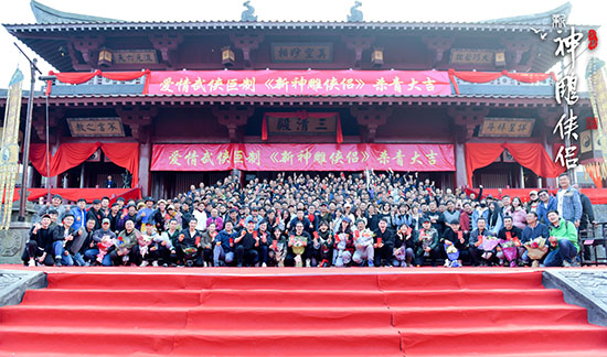 《新神雕侠侣》杀青神雕夫妇甜宠合影 情深意重再现金庸经典