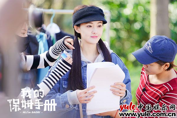 《我的保姆手册》郑爽恋上大明星 请教虞祎杰恋爱经验