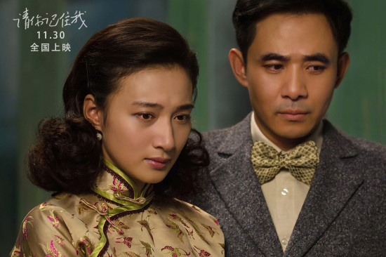 《请你记住我》今公映 重现赵丹黄宗英老电影片段
