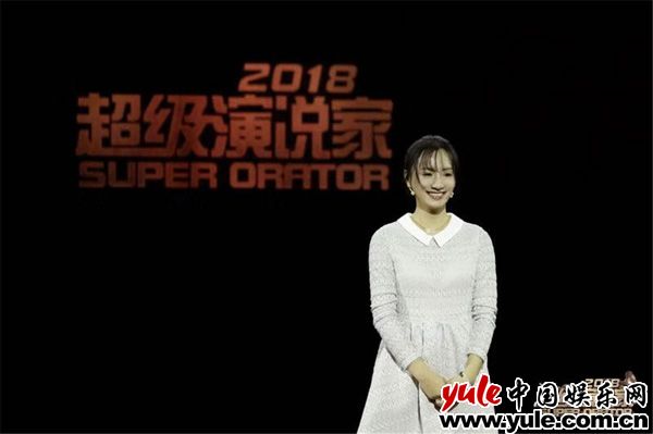 《超级演说家2018》陈志朋大谈原生家庭 伊能静表示对不起儿子