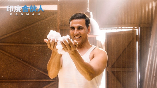 《印度合伙人》曝励志预告 保护所有女人才算男人