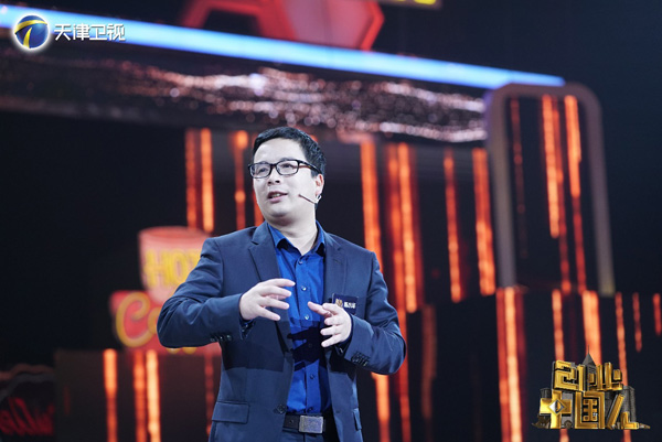 《创业中国人》引发创业情怀or商业争执战陈小华勇击创业“窘境”