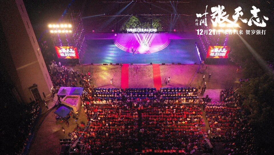 外籍小伙《张天志》秀功夫 张晋袁和平大赞佛山