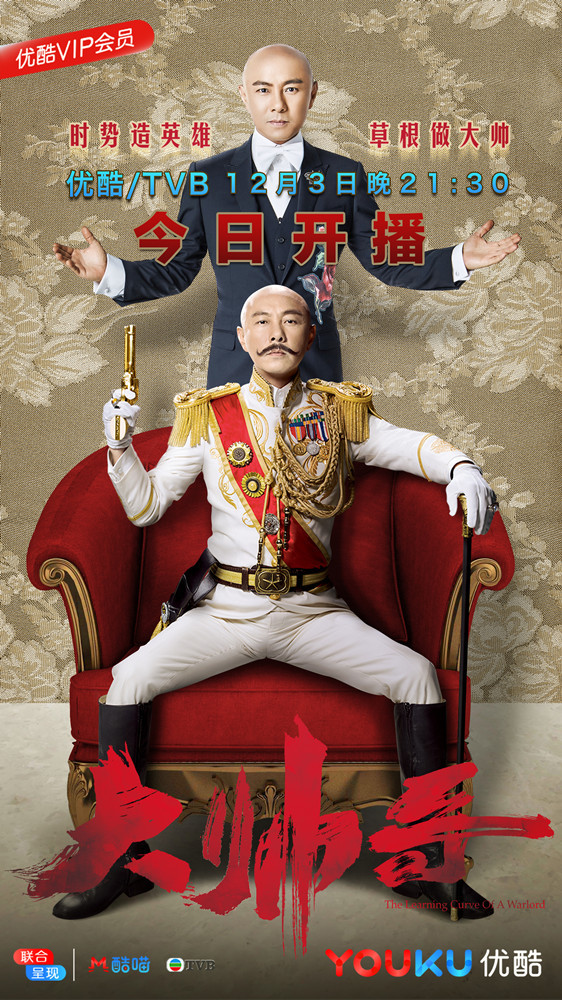 《大帅哥》今晚开播 张卫健重回小荧幕演绎励志故事